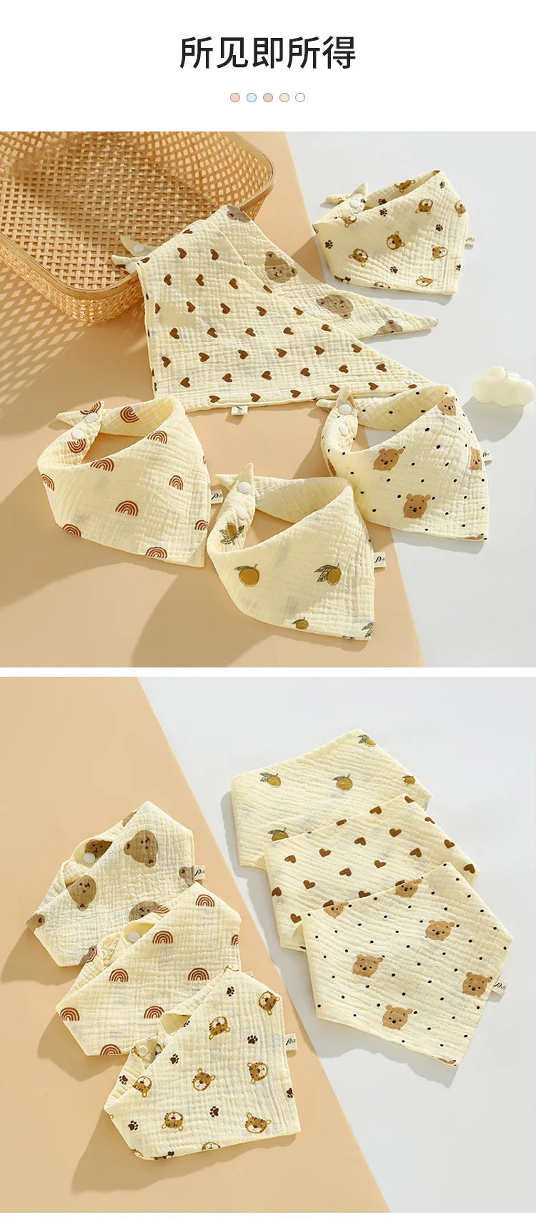 Bave din Bumbac Muselină pentru Bebeluși