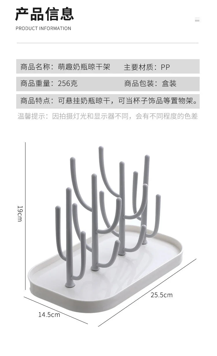 Raft pentru Uscare Biberon și Accesorii